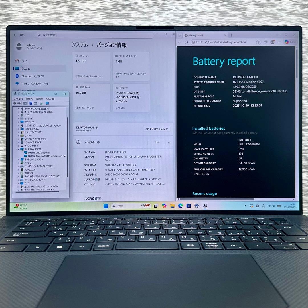 Windowsノート本体 DELL Precision 5550 i7 16GB 512GB |1996