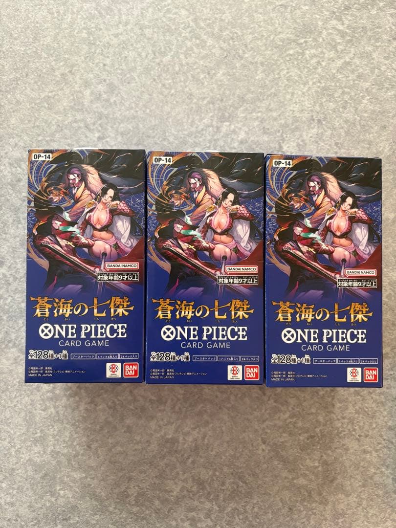 ONE PIECE カードゲーム 蒼海の七傑 3個セット