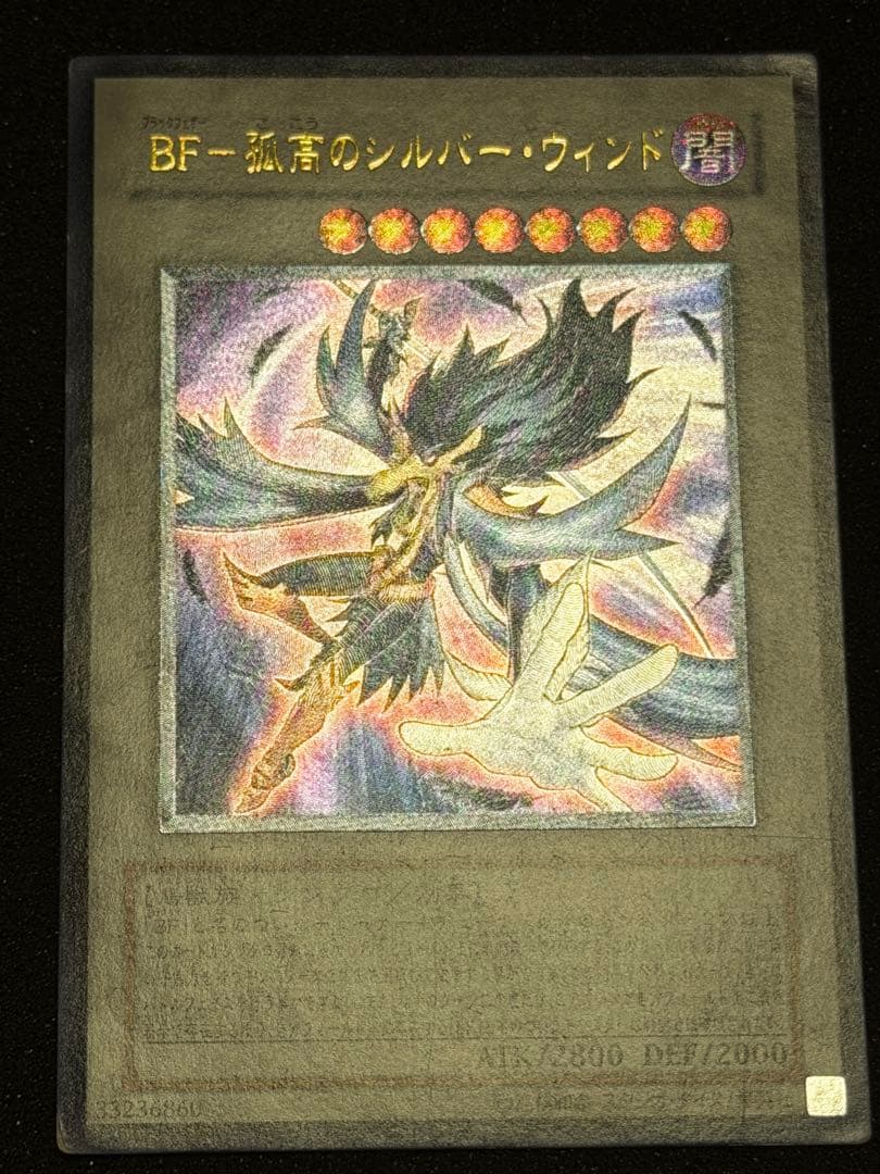 遊戯王 レリーフ　16枚+デーモンの 召喚レリーフ 計17枚　まとめ売り　傷あり