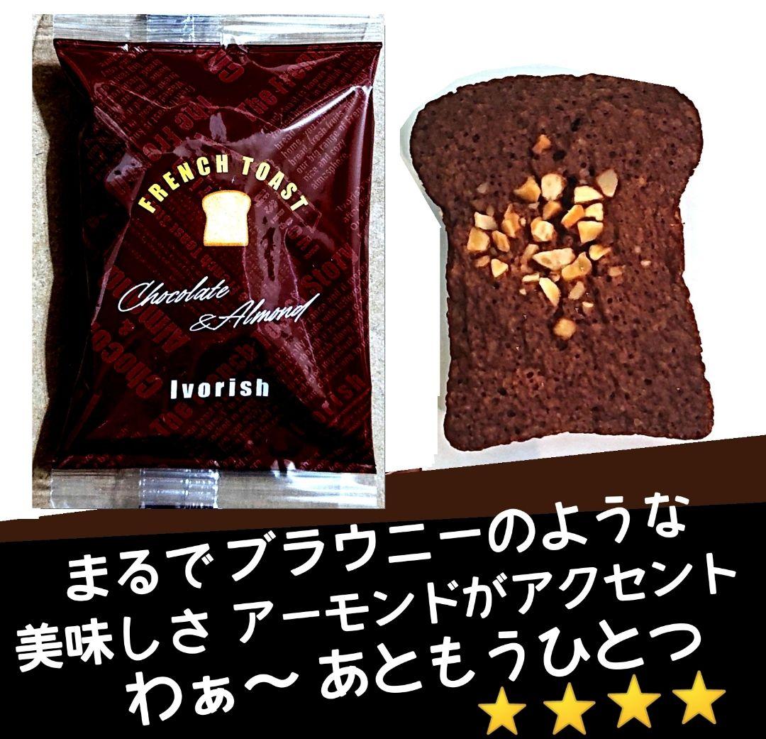 【かよりん】スマイル東京 サブリナ アイボリッシュ ティグレス