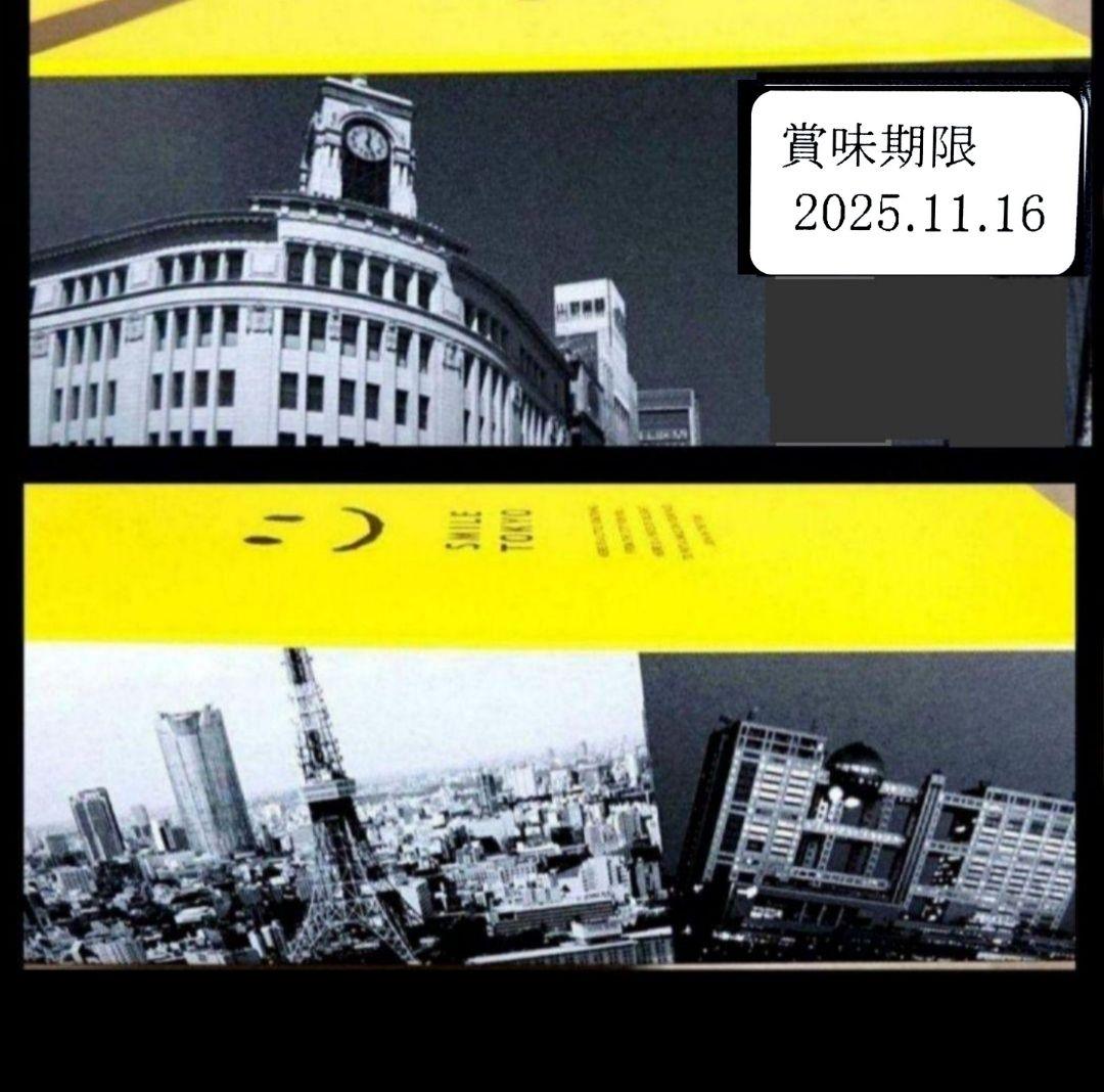 【かよりん】スマイル東京 サブリナ アイボリッシュ ティグレス