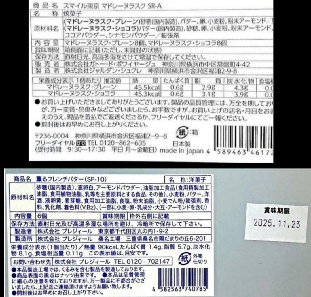 【かよりん】スマイル東京 サブリナ アイボリッシュ ティグレス