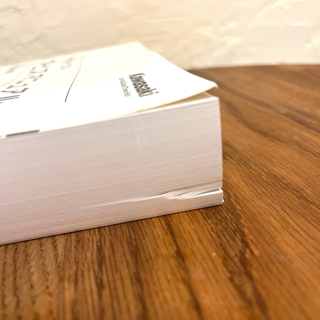 モーターサイクルサービスマニュアル【Ninja 400】