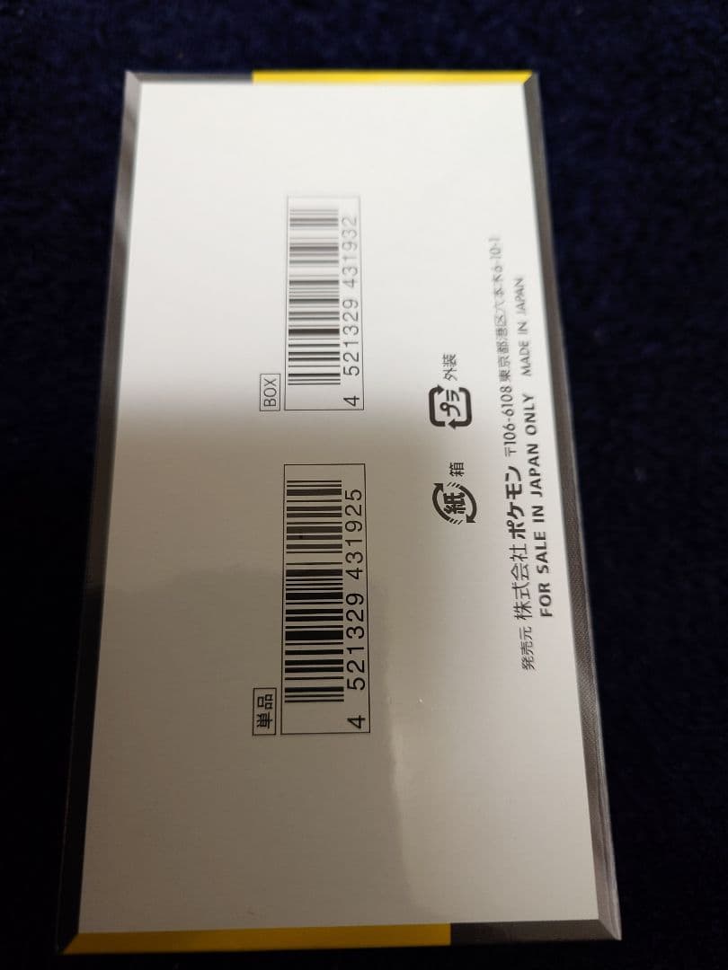 シュリンク付き　ポケモンカードゲーム メガドリームEX