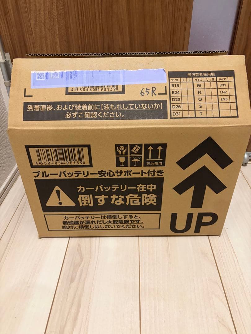 中*産様 パナソニック(Panasonic) バッテリー カオス N-M65R/