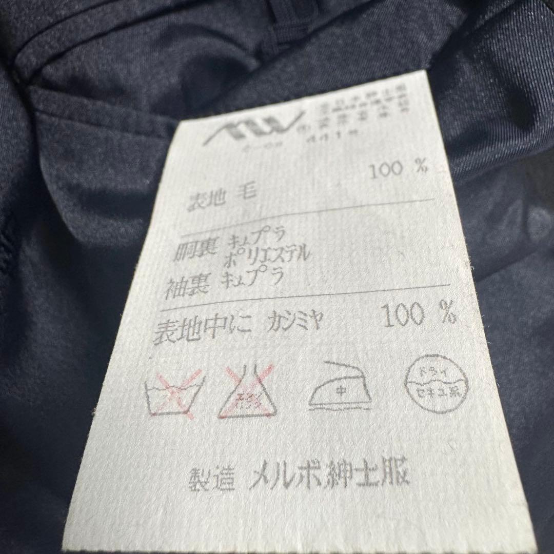 GIVENCHY カシミヤ100% テーラードジャケット　銀ボタン ネイビー