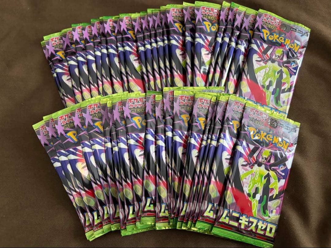 ヨドバシ産　ムニキスゼロ　2box 分　60パック