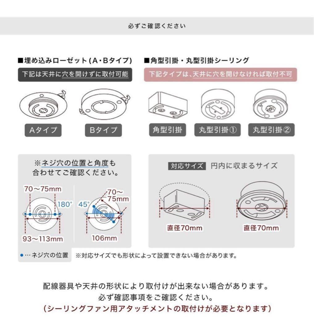 ロウヤ　シーリングファン　電球セット