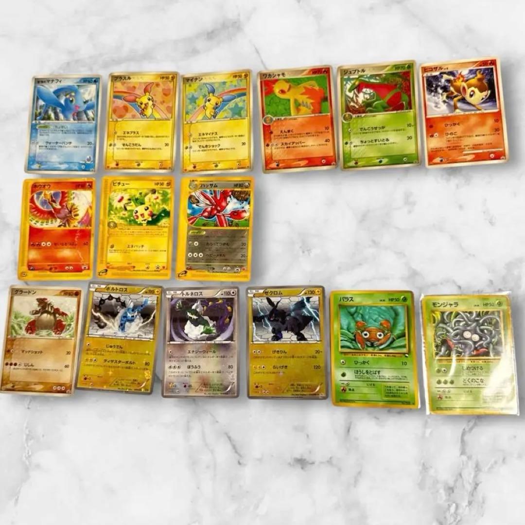 ポケモンカードセット引退品（キラ・通常・プロモ)