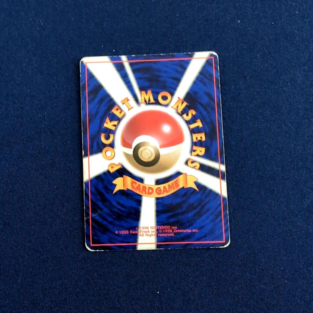 ミュウツー、ミュウ　セット