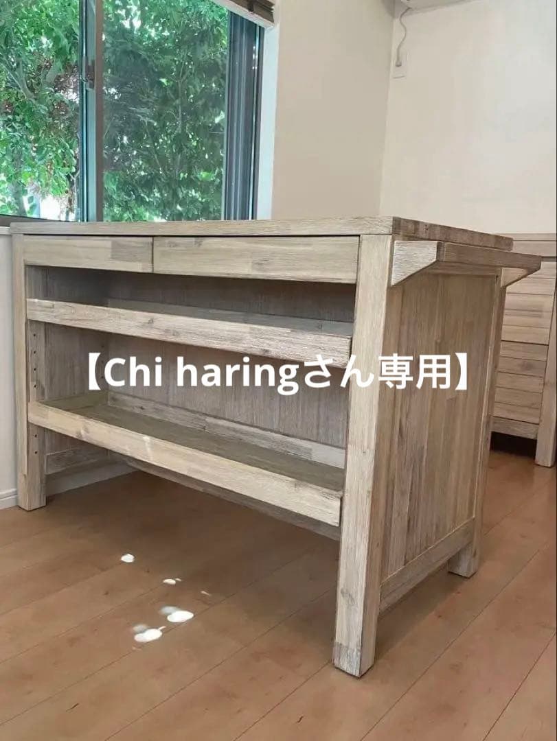 【Chi haring さん専用】unico MANOA キッチンカウンター