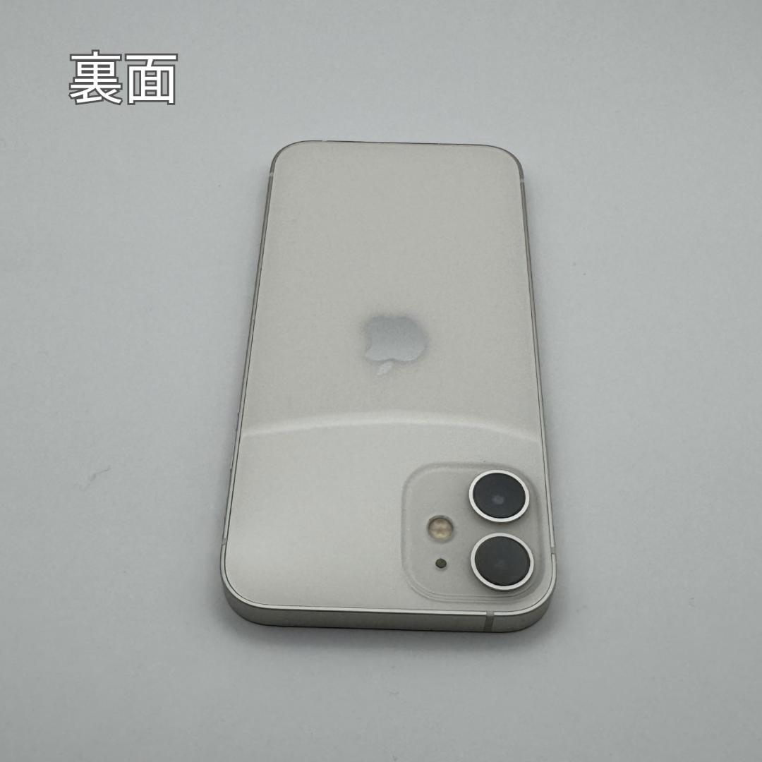 【Koji Kazu 】iPhone12 mini 64GB