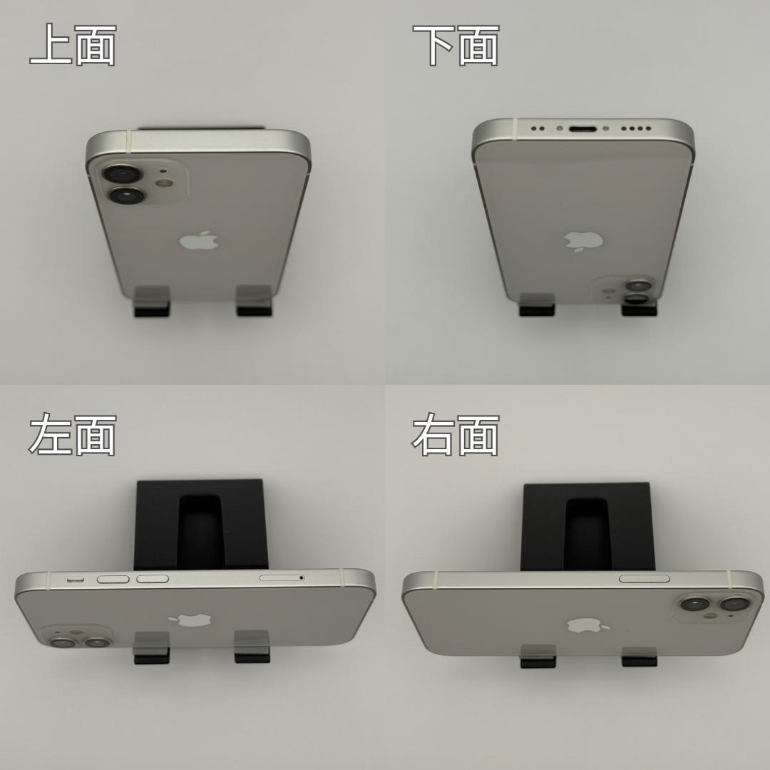 【Koji Kazu 】iPhone12 mini 64GB