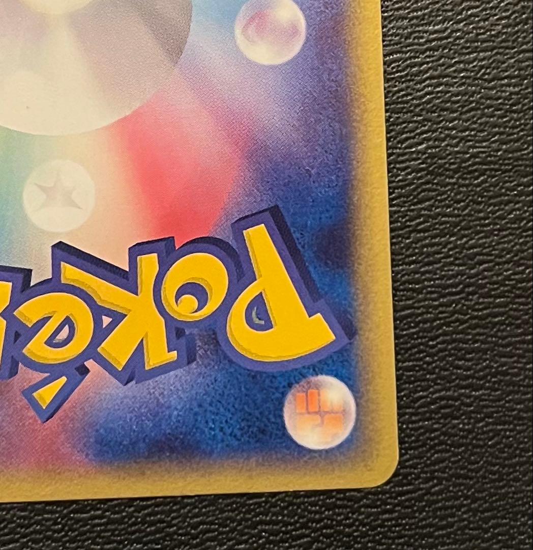 シャワーズex ホロンの研究塔ハーフデッキ1/2水EX 003/015