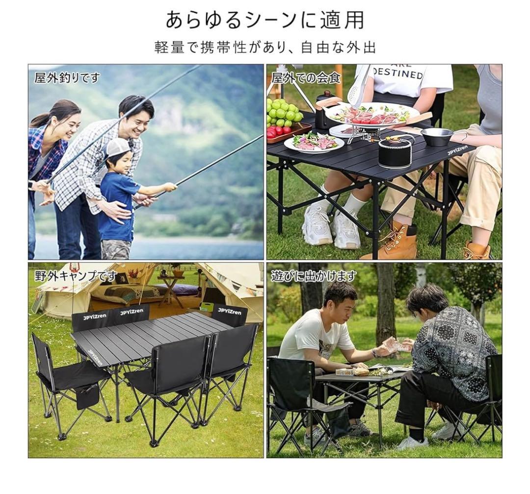 アウトドア テーブル チェア 7点セット アルミテーブル椅子BBQ 屋外