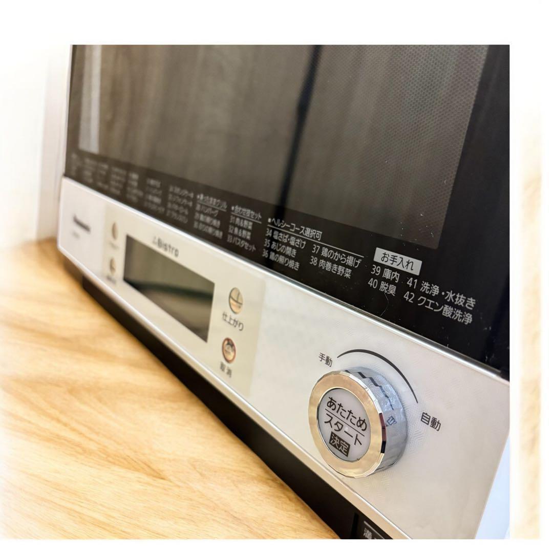 自動調理が優秀✨パナソニック ビストロ スチームオーブンレンジ NE-BS803