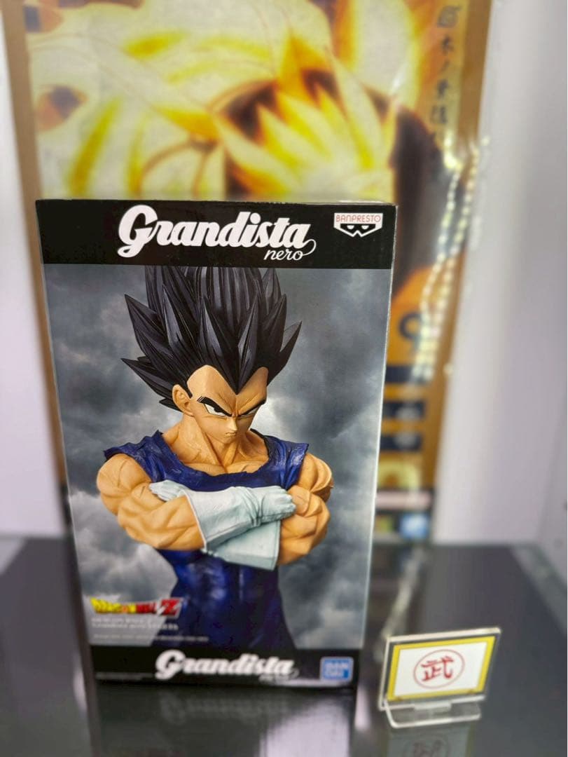 ドラゴンボール超 グランディスタ ネロ Grandista nero ベジータ