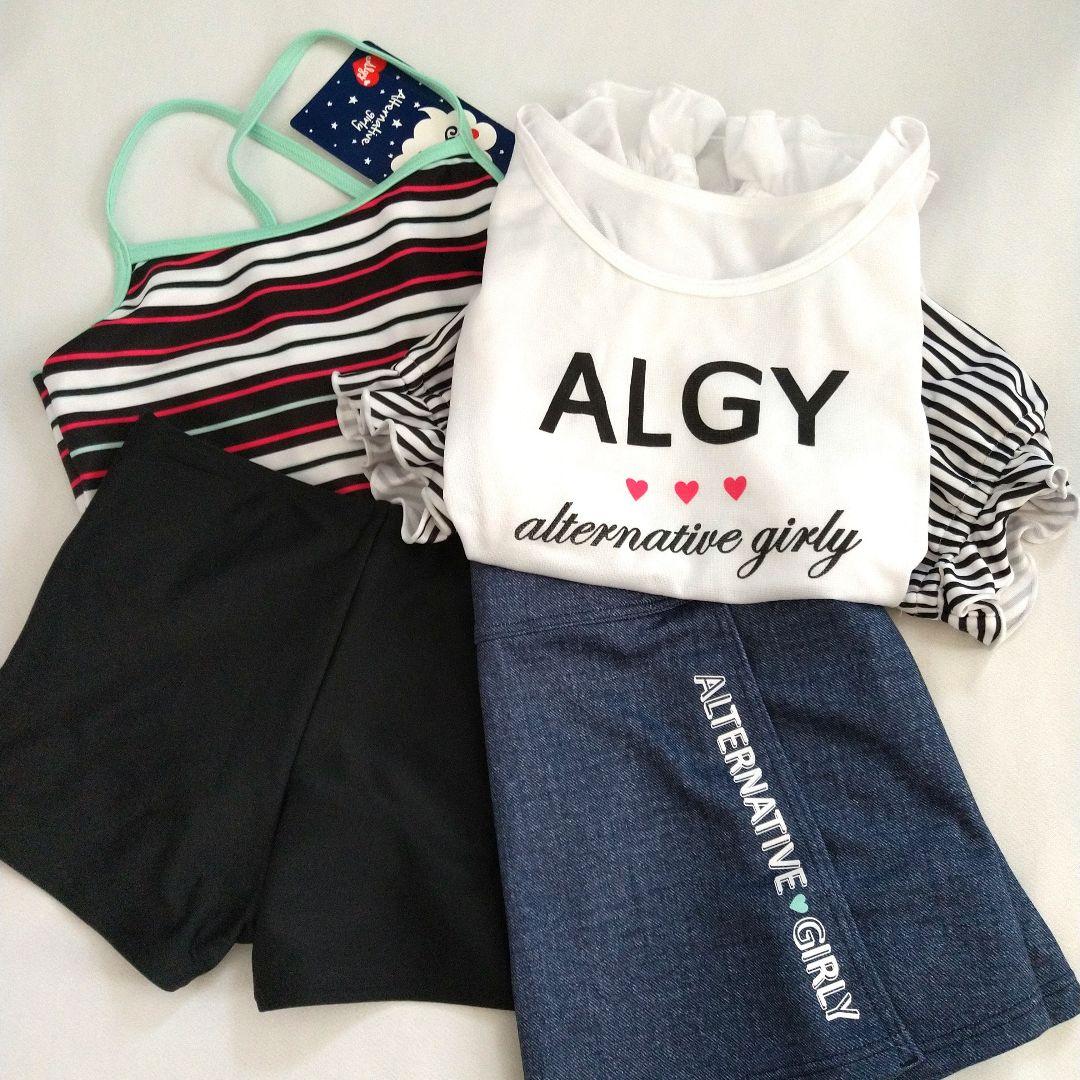 R♡R◆今季新作ミックス ピンクラテ アルジ－◆ハ－トロゴTコ－デセット