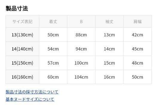 R♡R◆今季新作ミックス ピンクラテ アルジ－◆ハ－トロゴTコ－デセット