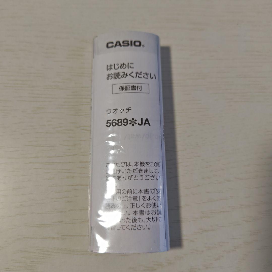 G-SHOCK CASIO　GA-B2100-1A1JF