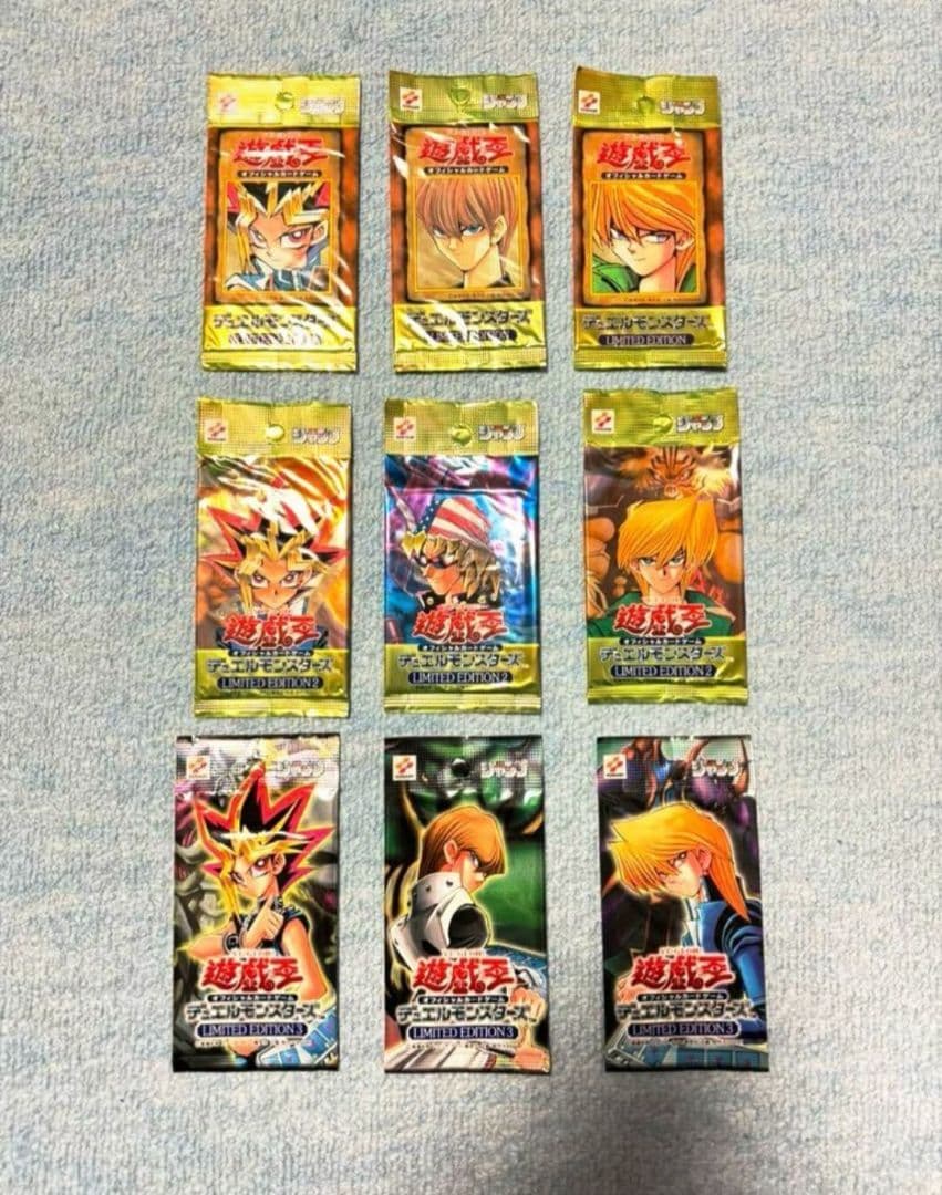 遊戯王　リミテッドエディション