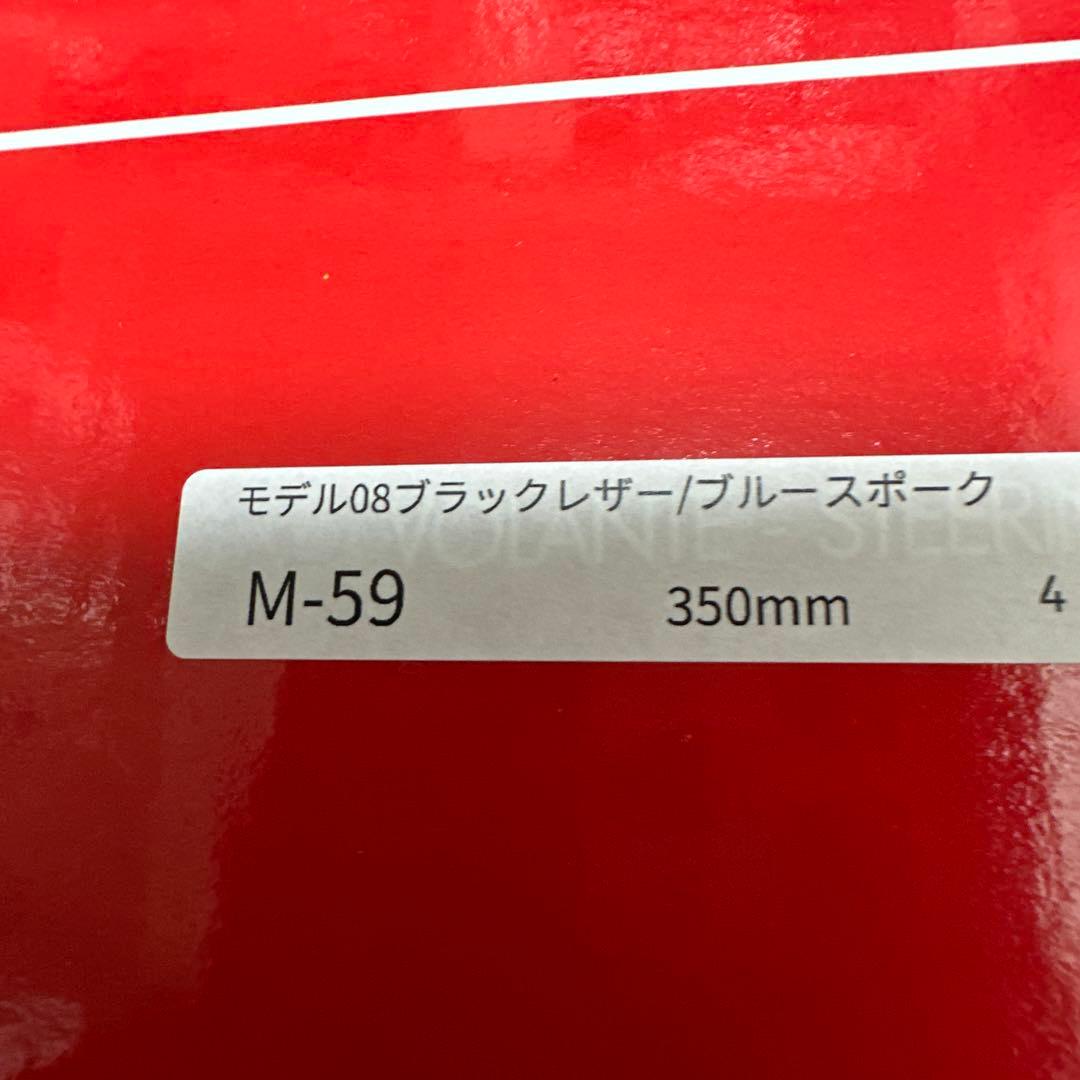 決算処分格安！正規品　MOMO モデル08BKブルースポーク350mm新品未使用