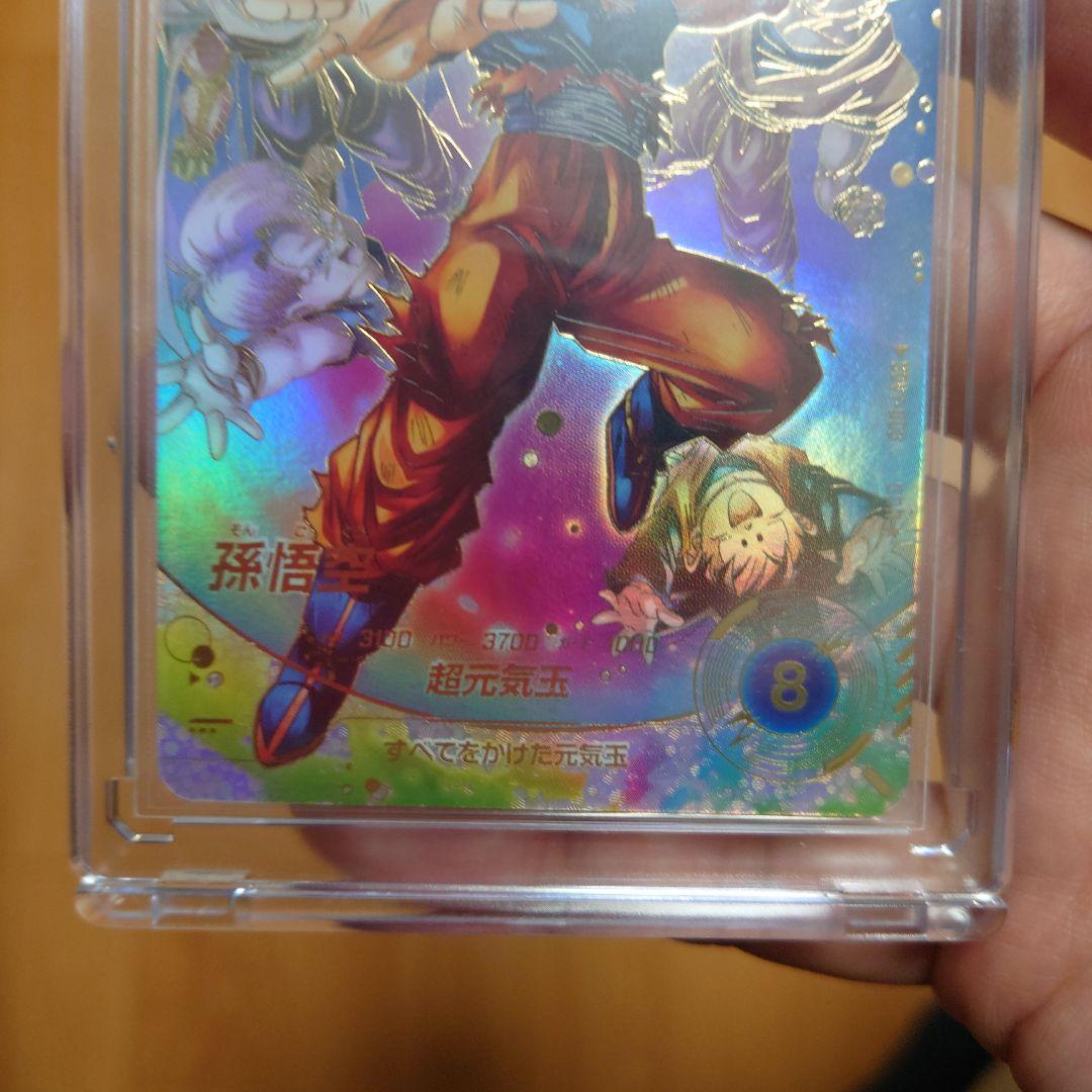 ドラゴンボールスーパーダイバーズ SDV7-003★ 孫悟空 GDR パラレル版