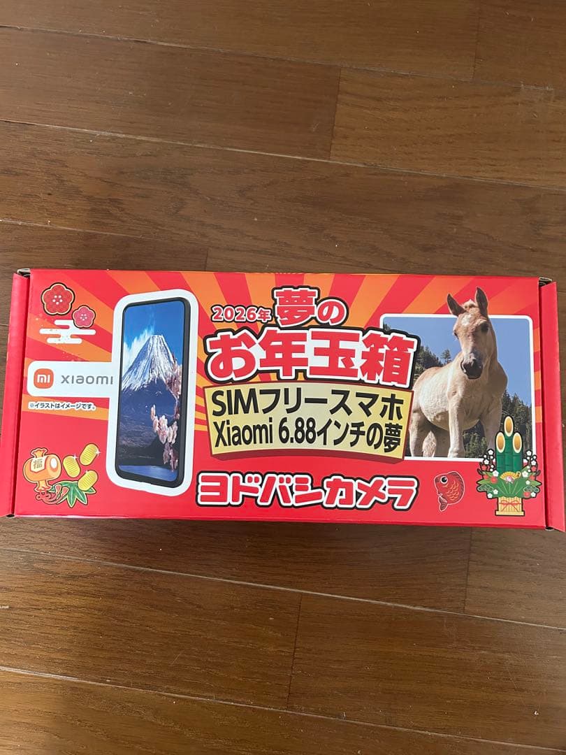 レ*ン様 Xiaomi Redmi 14C SIMフリー 256GB スターリー