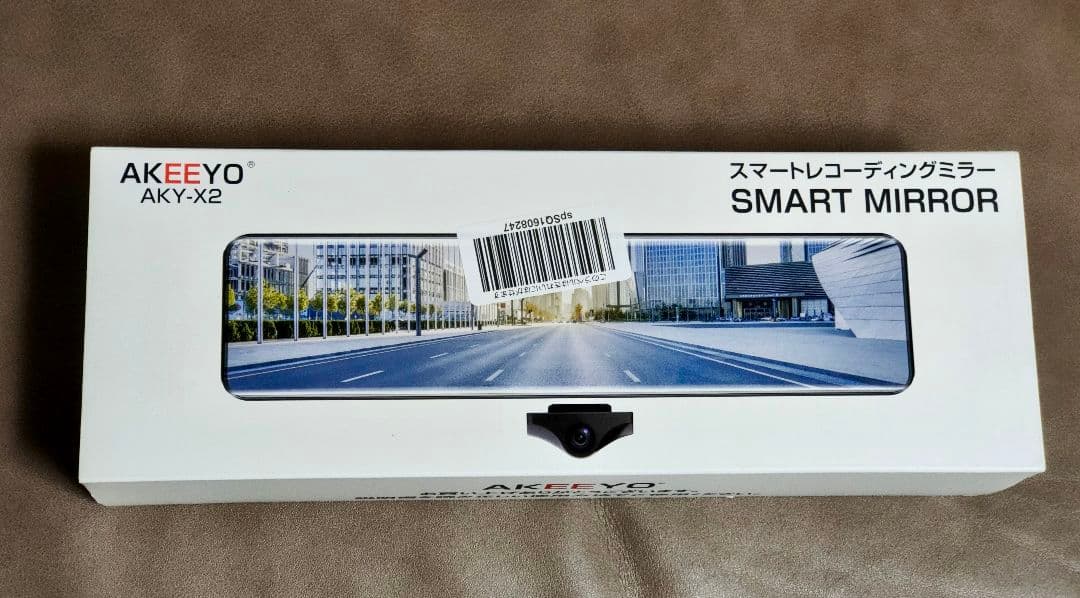 AKEEYO スマートレコーディングミラー AKY-X2 11.88インチ