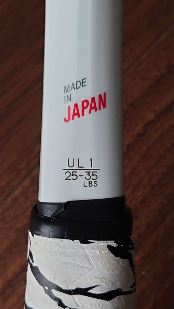 ジオブレイク70S マットホワイト　GEOBREAK 70S