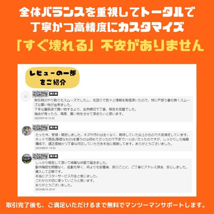 【i7×8GB×新品SSD✨】FRONTIER／豪華アプリ／すぐ使える✨M503