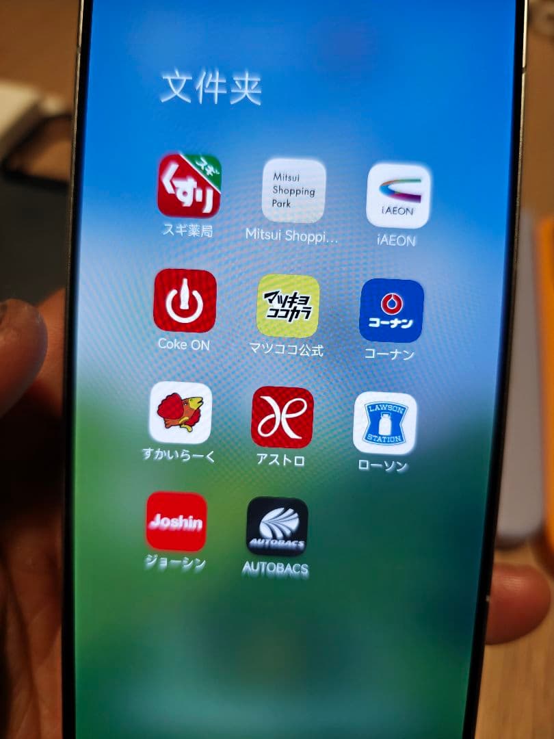 スマートフォン本体 xiaomi15