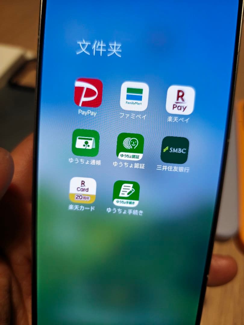 スマートフォン本体 xiaomi15