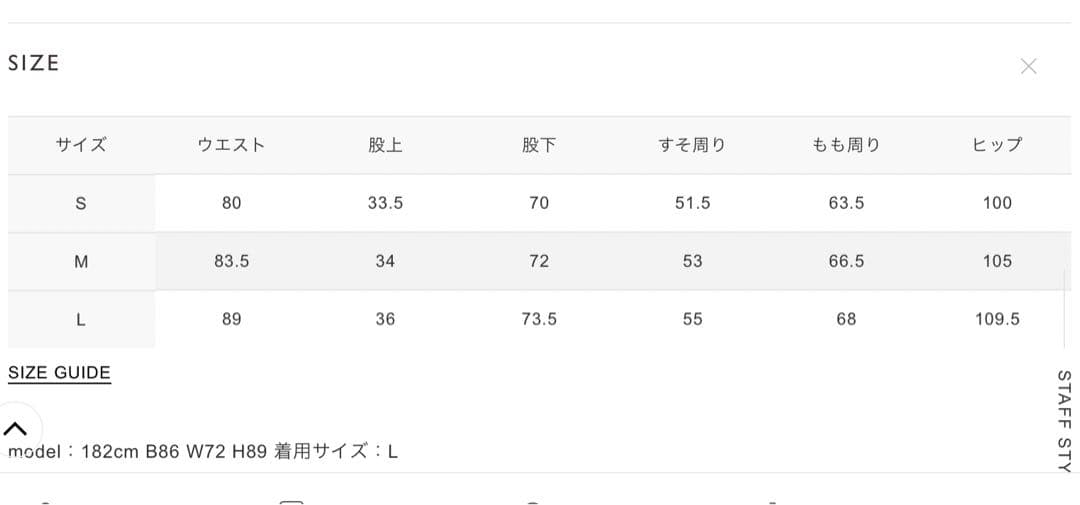 Dickies ワイドスラックス グレー　B shop 別注