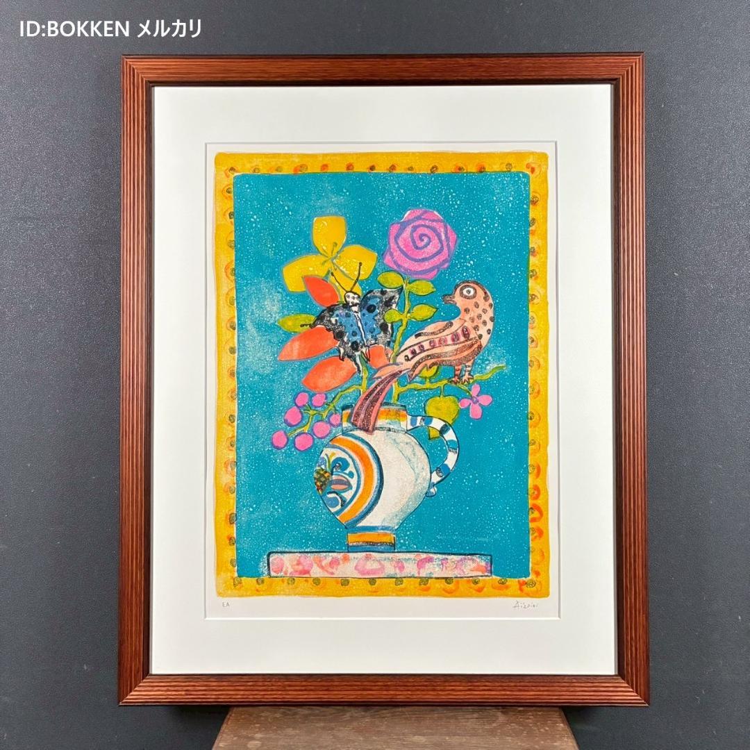 美品 ポール・アイズピリ「青い蝶」リトグラフ 直筆サイン入 人気画家 パリ画壇