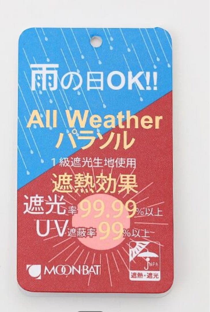 新品★ FURLA ★楽折★晴雨兼用折りたたみ日傘 ★チェーン刺繍”ベージュ