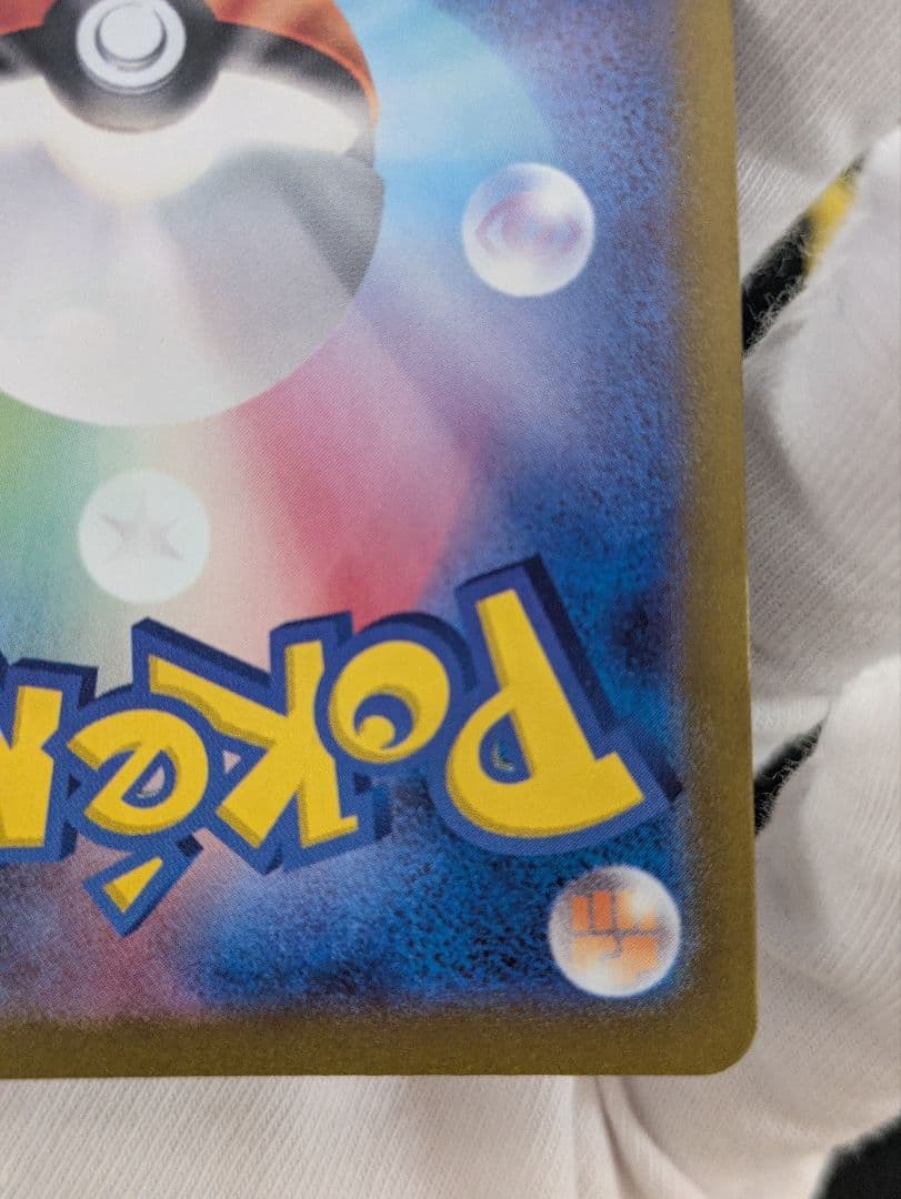 リーリエの決心SRとミモザ SR　セット