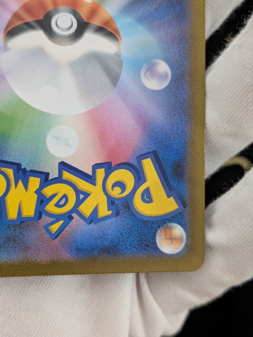 リーリエの決心SRとミモザ SR　セット