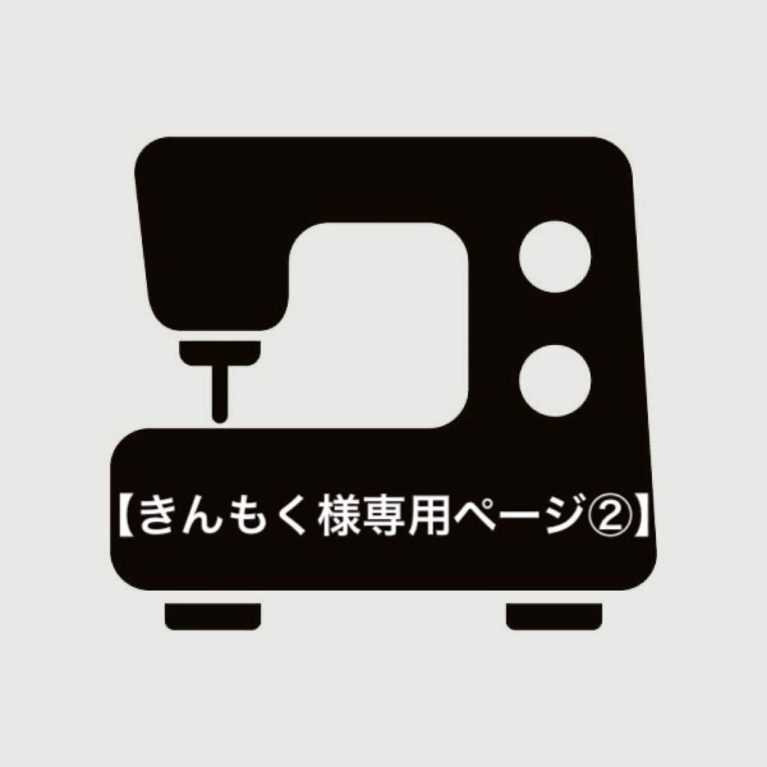 【きんもくページ②】