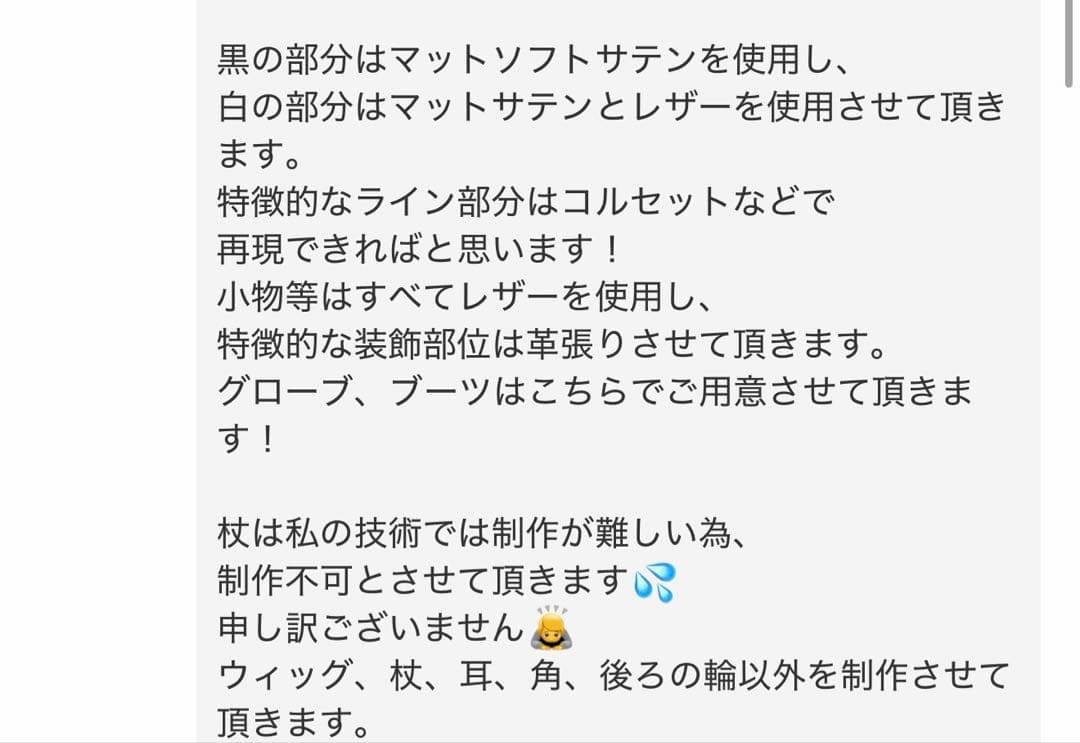 【きんもくページ②】