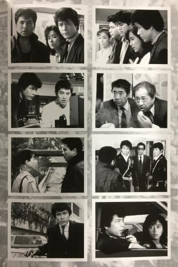 私鉄沿線 97分署 Vol.3 コレクターズDVD HDリマスター版