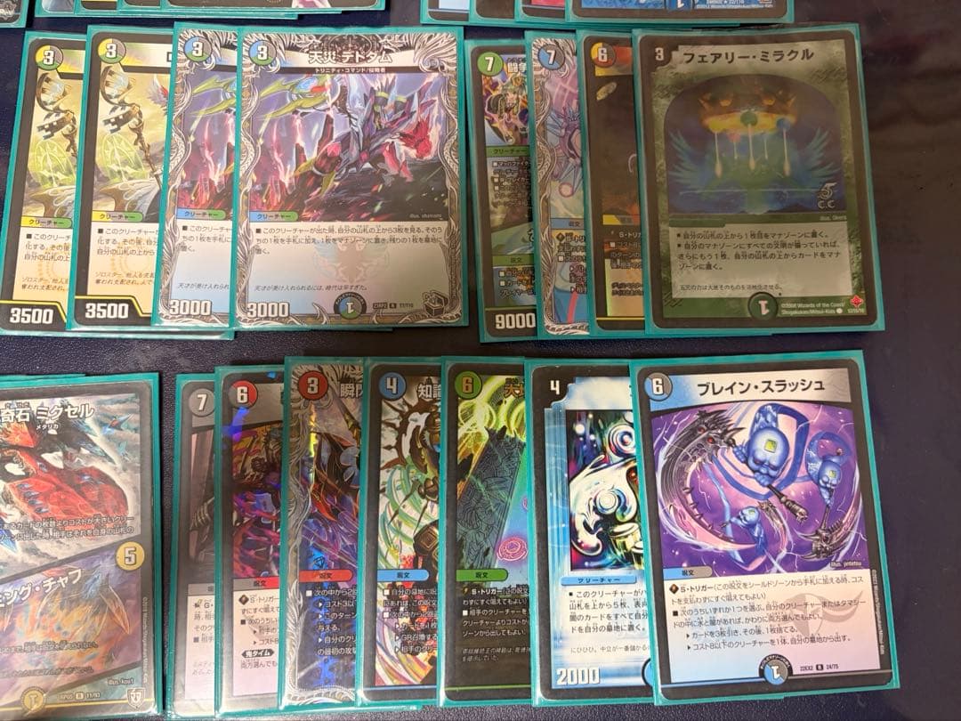 ボルコン　デュエマ 60枚+gr 引退品