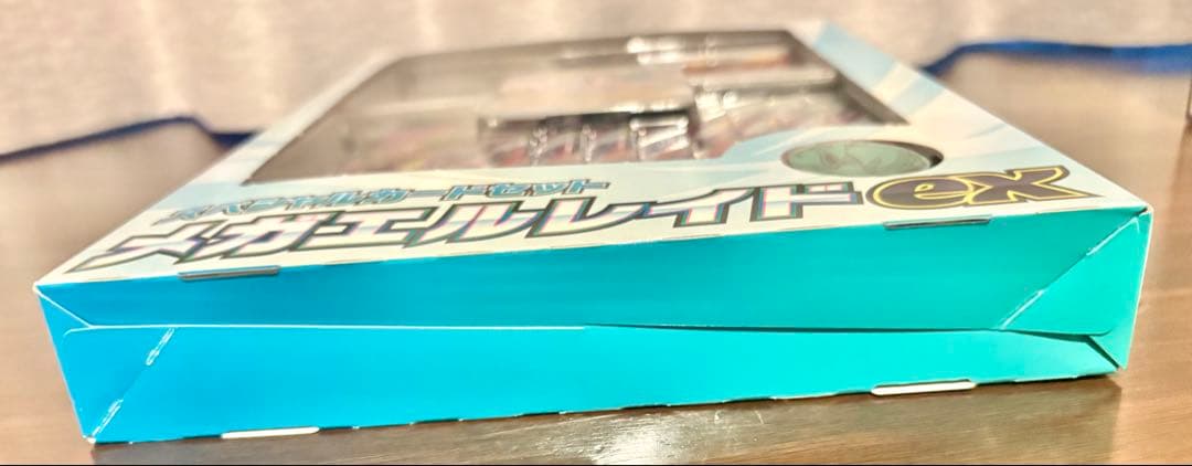 ポケモンカードゲーム ムニキスゼロ未開封BOX4＋メガエルレイドex1個