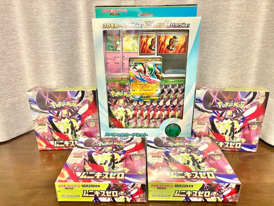 ポケモンカードゲーム ムニキスゼロ未開封BOX4＋メガエルレイドex1個