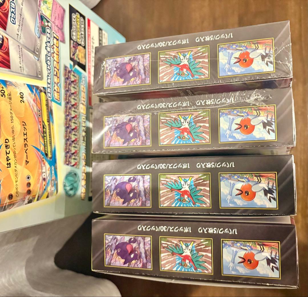 ポケモンカードゲーム ムニキスゼロ未開封BOX4＋メガエルレイドex1個