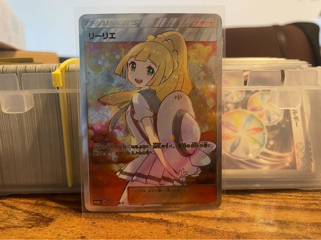 エクバリーリエ プロモカード 配布物