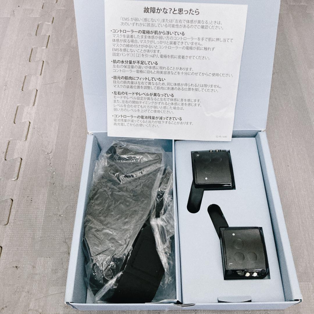 Medi Lift EMS美顔器 フェイスマスク型