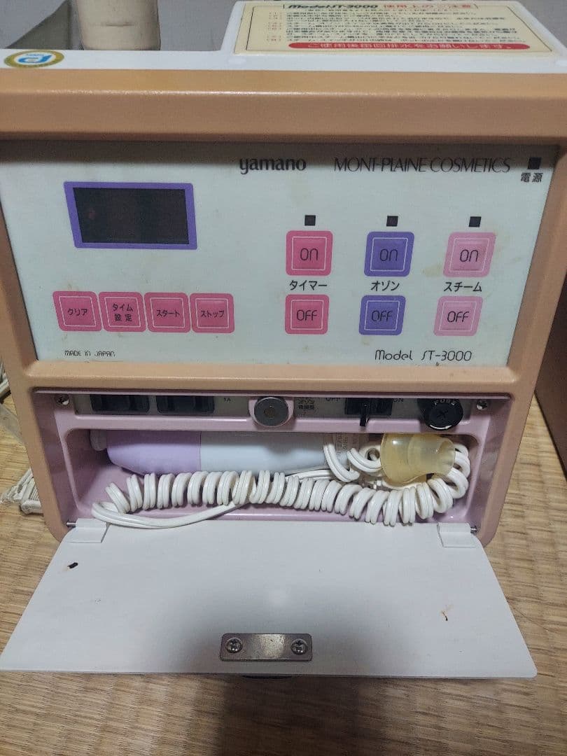 yamano JT-3000 美顔器