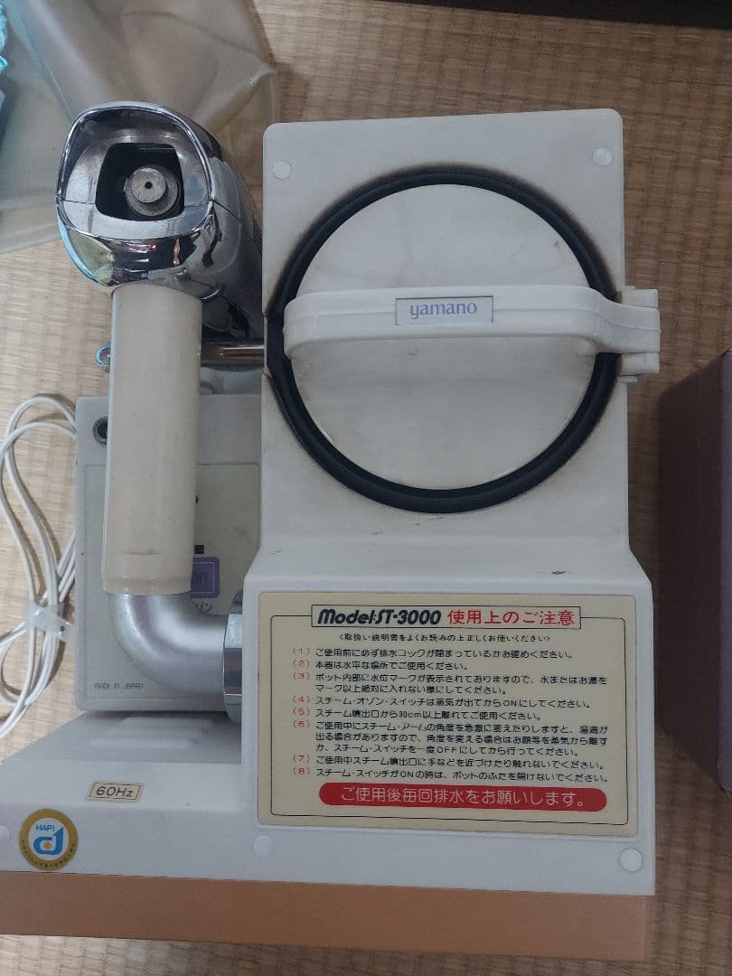 yamano JT-3000 美顔器