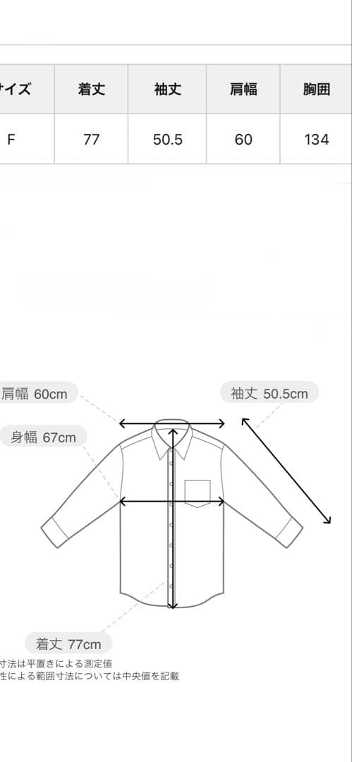 【Whim Gazette】 ドロップデニムシャツ(正規品)